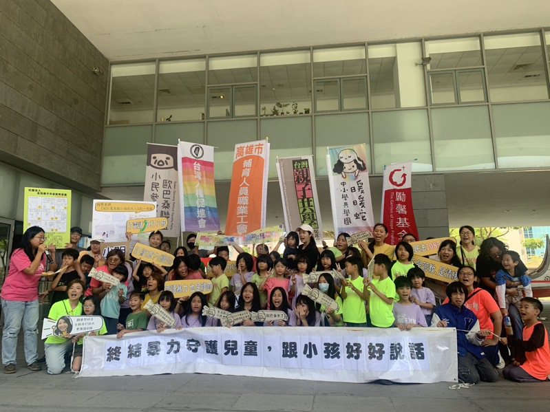 台湾亲子共学教育促进会举办记者会，呼吁尽速推动民法1085条修正案，将家长对孩童的「惩戒权」移除，禁止家内体罚的身心暴力行为。记者宋原彰／摄影