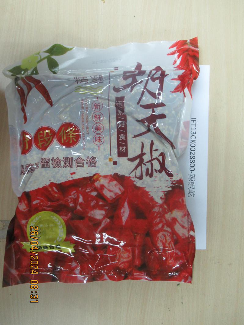 葛來得股份有限公司從中國大陸進口的辣椒乾，檢出國內未准用在辣椒的農藥「克美素」。圖／食藥署提供