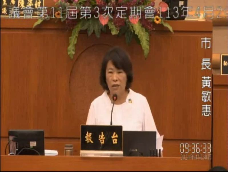 嘉义市长黄敏惠今天于市议会做施政报告。图／翻摄画面