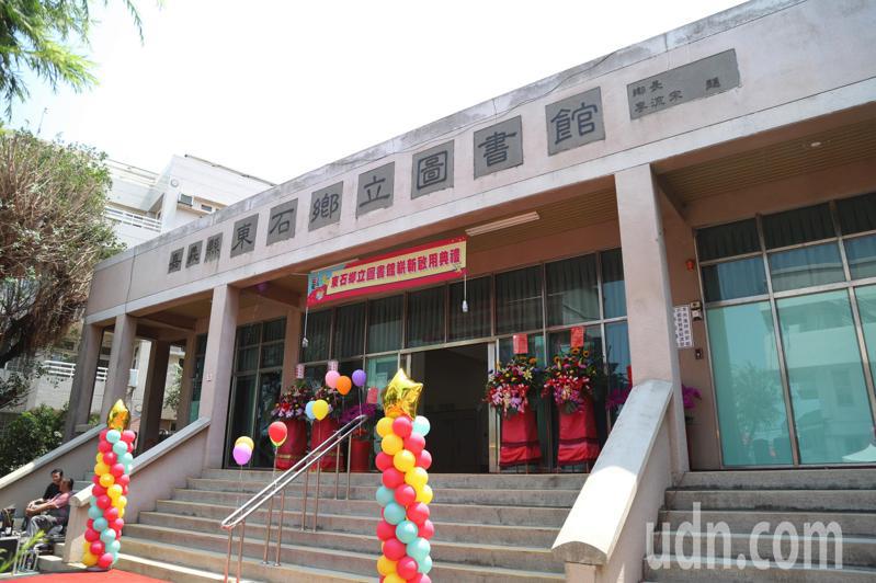 嘉义县18乡镇图书馆将改造升级，东石乡立图书馆今天率先完工启用。记者黄于凡／摄影