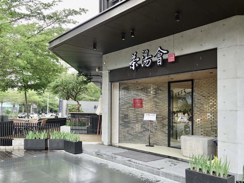 茶湯會未來概念店將於5月2日開幕，打造咖啡廳氛圍的餐飲空間。春水興業集團提供