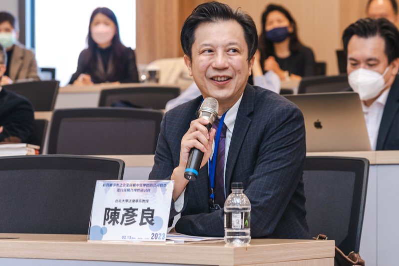 主持人台北大學法律學系教授陳彥良。圖／聯合報系資料照