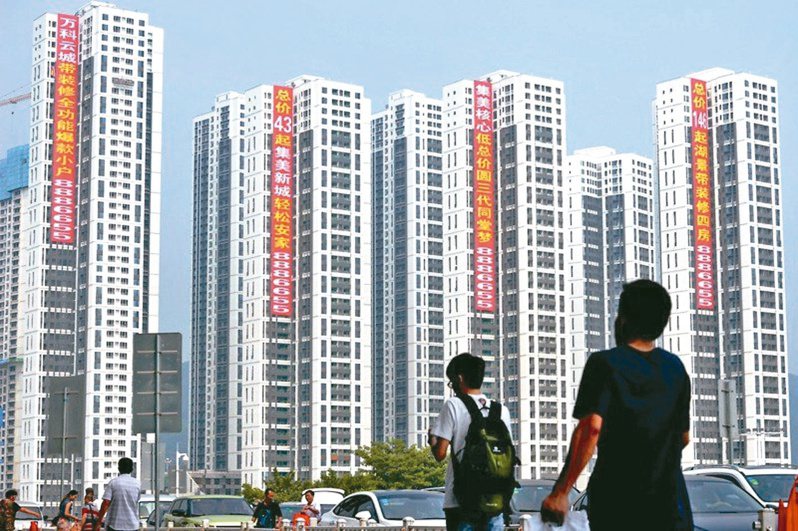 中國房地產景氣低迷不振。（中新社）