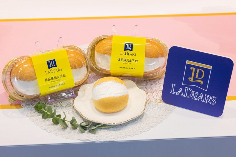 7-ELEVEN自今年5月起推出全新甜点品牌「LADEARS」，「爆馅罗马生乳包」由职人研发柔软冷藏餐包体，使用欧洲进口鲜奶油，口感绵密奶香浓郁，售价65元。图／7-ELEVEN提供