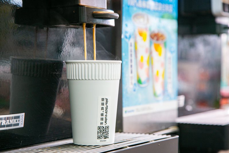 5月14日前于全家便利商店借用循环杯可享Let’s Café特浓拿铁（原价65元）或是私品茶厚浓静冈抹茶拿铁（原价65元）半价优惠。图／全家便利商店提供