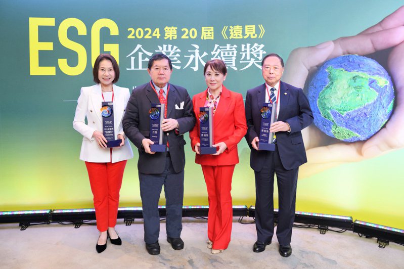 遠東集團於遠見ESG企業永續獎蟬聯獲獎數最多的大贏家。圖／遠東新提供