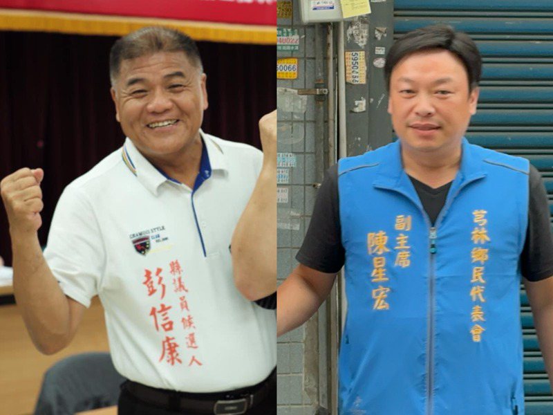 民進黨籍彭信康（左）與國民黨籍陳星宏（右）投入新竹縣議員補選，上演藍綠對決。記者巫鴻瑋／翻攝