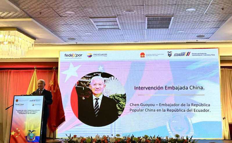 中厄自貿協定5月1日正式生效，兩國2日晚間在厄瓜多首都共同舉辦慶祝儀式，陸駐厄大使陳國友出席致詞。（取自陸駐厄使館網站）