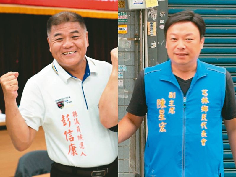 民進黨籍彭信康（左）與國民黨籍陳星宏（右）投入新竹縣議員補選，上演藍綠對決。記者巫鴻瑋／翻攝