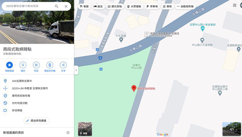 警方常蹲守崇圣街上开单，民众在Google Map上标示了「两段式取缔蹲点」。图／翻摄自Google Map