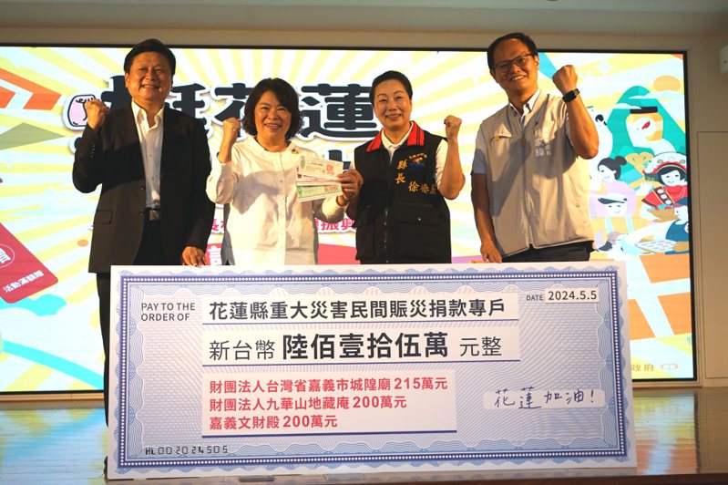 嘉义市长黄敏惠（左二）带来市内宫庙团体捐赠的615万元善款，记者王燕华／摄影