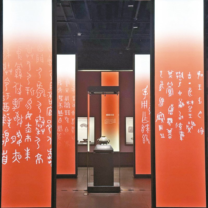 「吉金鑄史：青銅器裡的古代中國」展覽現場。圖／本報四川德陽傳真