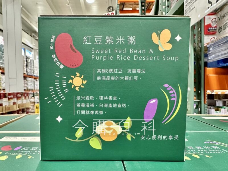 根據《今購百科》資訊，這款福記紅豆紫米粥，一盒8包入，售價225元，開封即可食用。 圖擷自《今購百科》