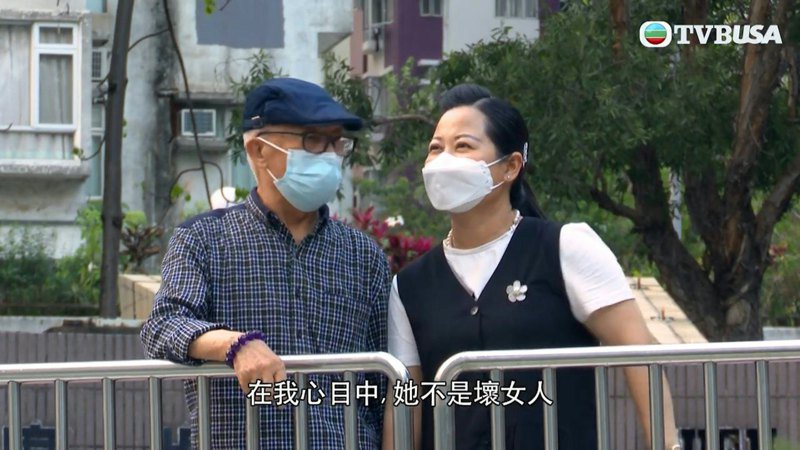 《東張西望》報導，香港1名76歲何姓老伯在街市認識1名46歲大陸女子，結識1個月就在對方建議下「火速」結婚，卻因此與子女反目。（《東張西望》畫面）