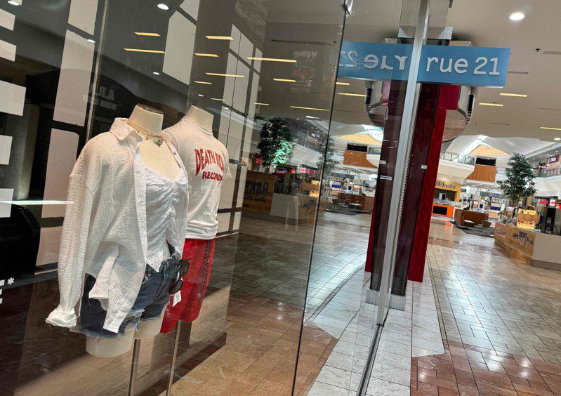 美國青少年服飾品牌Rue21不敵電商，將關閉全數店面。圖／法國新聞社