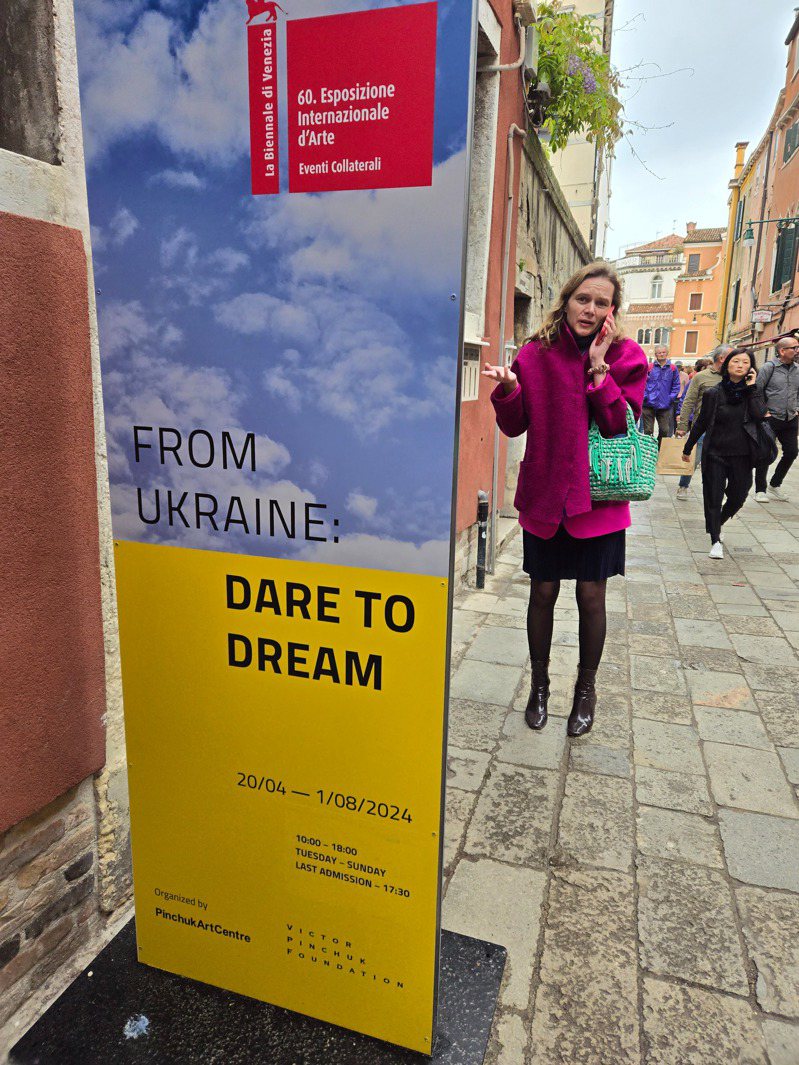 乌克兰成为2024威尼斯双年展最受关注的主题。图为威尼斯学院美术馆附近展出的「来自乌克兰:勇于作梦」。记者陈宛茜／摄影