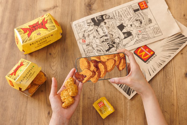 麦当劳限时推出「幻の酱」蒜香酸辣酱，以及「辣味麦克鸡块」。图／麦当劳提供