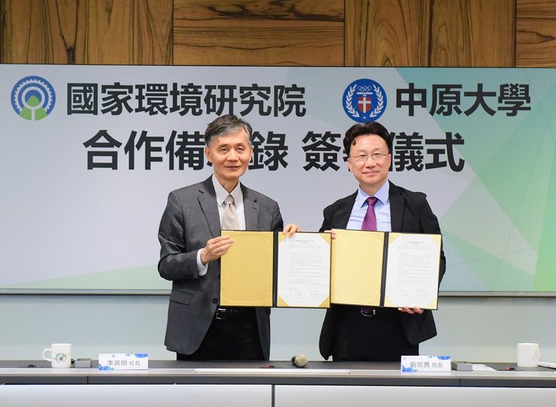 中原大學校長李英明（左）與國家環境研究院長劉宗勇（右）簽署合作備忘錄為淨零永續努力。圖／中原大學提供