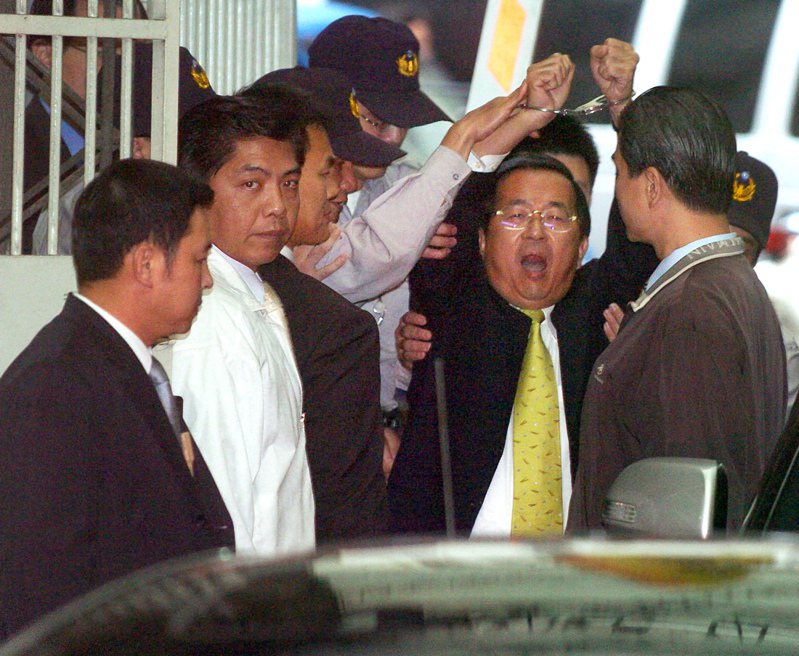 陳水扁2008年遭特偵組以五大罪名向法院聲請羈押禁見，陳水扁高舉戴著手銬雙手，高喊「政治迫害」。圖／聯合報系資料照片