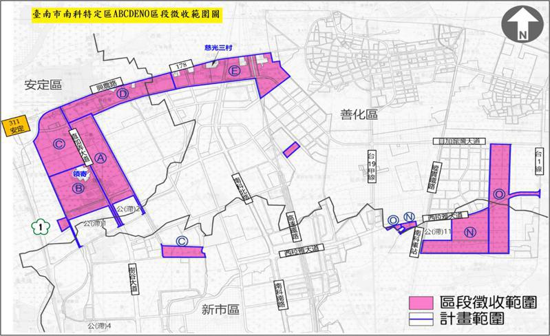 台南市南科特定區A、B、C、D、E、N及O區區段徵收案，預計自5月初辦理地上物查估作業。圖／南市地政局提供