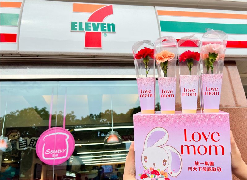 7-ELEVEN于限定门市限量开卖「空运进口康乃馨」，单支售价120元，并同步推出CupiCho精品巧克力加价购。图／7-ELEVEN提供