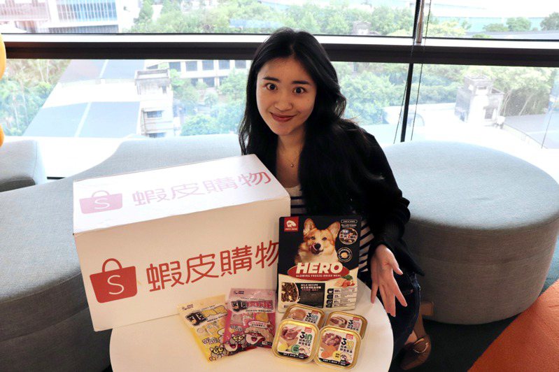 台湾饲料品牌HeroMama致力做毛孩的英雄，力邀民众响应爱心公益。图／虾皮购物提供