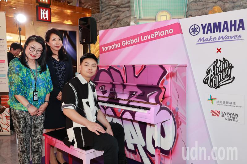 采盟免税店董事长古素琴（左）、Yamaha台湾区总经理西原诗絵（中）、钢琴家张育瑞（右）于Global Love Piano彩绘钢琴前合影。记者黄仲明／摄影