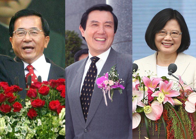 蔡英文總統（右）、前總統馬英九（中）、前總統陳水扁（左）。 圖／聯合報系資料照片