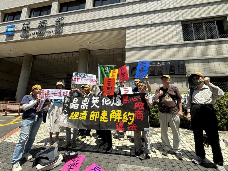 環團9日上午在經濟部前抗議晶鼎焚化爐興建案，呼籲經濟部盡速終止契約，否則不排除520後再發動抗議。中央社