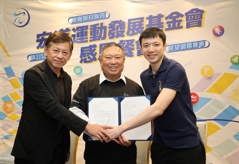 王子維（右）獲得新潤建設機構董事長黃文辰贊助。圖／宏道基金會提供