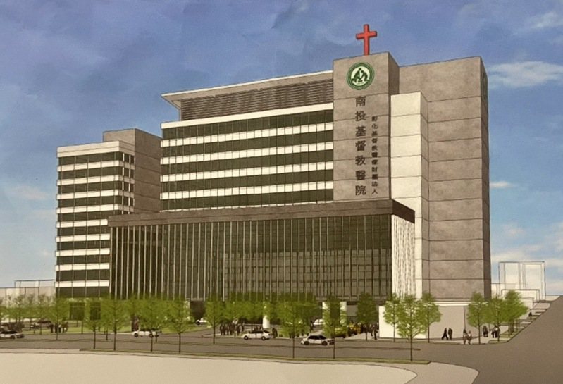 南投基督教醫院斥資46億擴建新大樓（未來規畫圖），目前已開始動工興建，預計2028年完工啟用，將提供醫學中心等級醫療服務。記者黑中亮／攝影