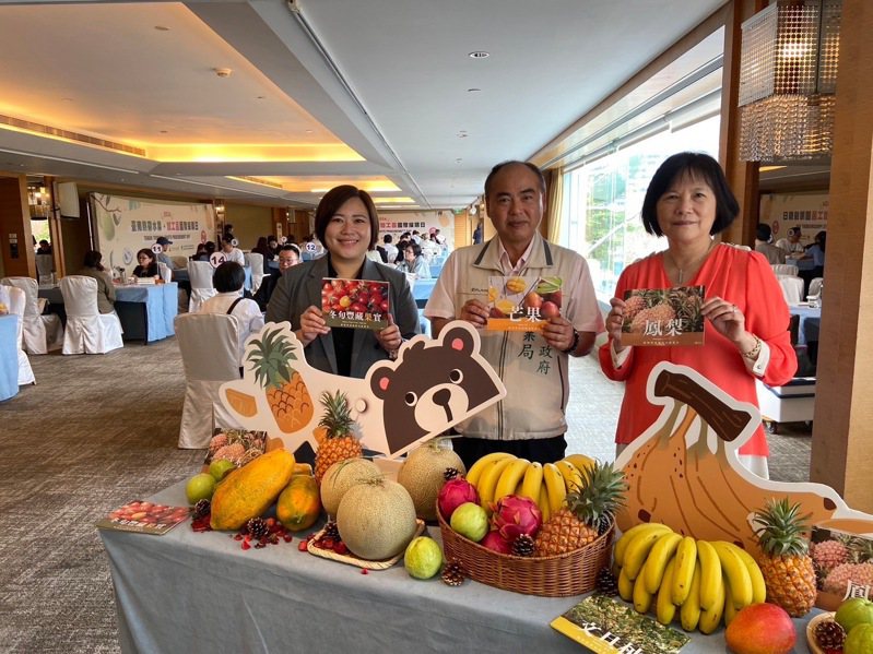 「熱帶水果及其加工品國際採購日」在台南舉行，全台37家供應商與海外買家洽談，台南市就占了12家。圖／南市府農業局提供
