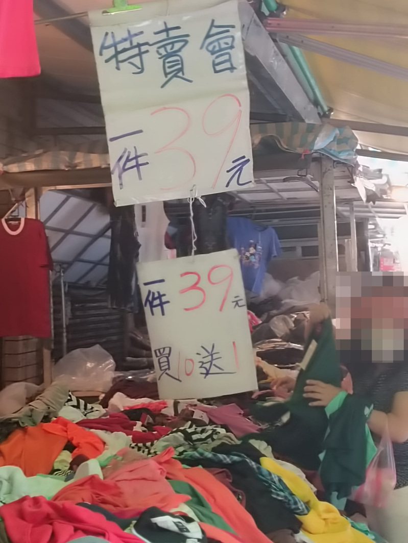 Netizen Exposes Scamming Ways in Market: International Lady Charged 890 Yuan for 39 Yuan Objects