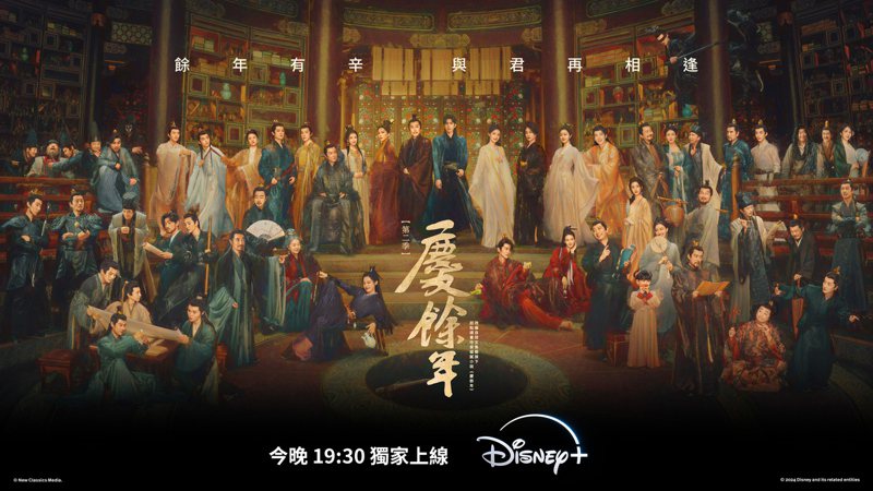 “Qing Yu Nian Saison 2” commence à être diffusé Fan Xian : N’osez pas être superficiel Fan de création Langlangyue Reading |