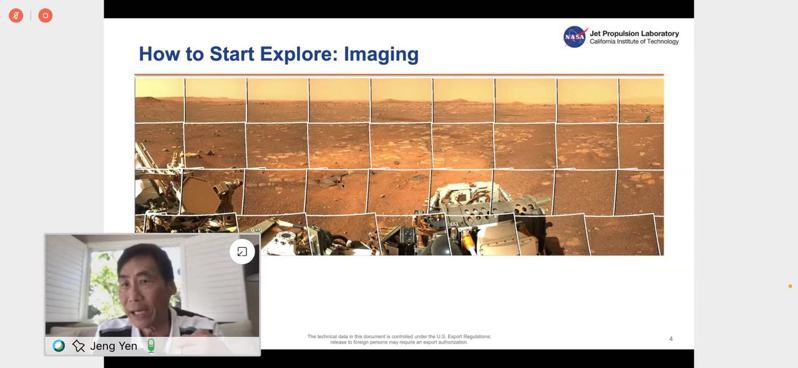 严正(小图)6日在「遇上火星人」线上会谈分享上月18日「毅力号」的登陆火星情况。(视频截图)(photo:UDN)