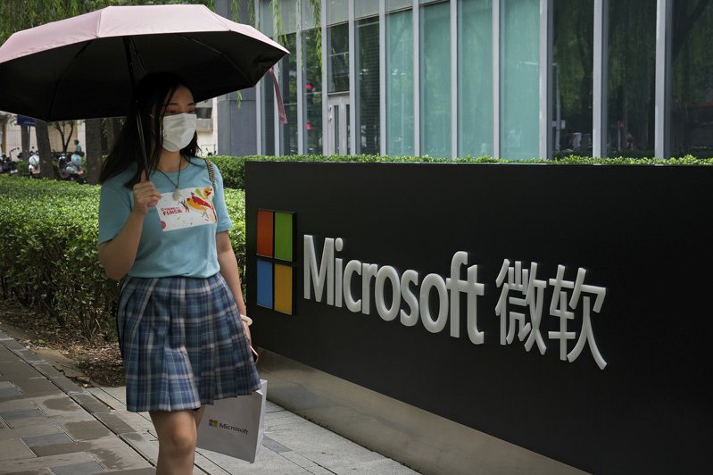 中国网攻美国由来已久，对微软的攻击只是最新一起，而且中国国安部在幕后主导。图为北京的微软公司。(美联社)(photo:UDN)