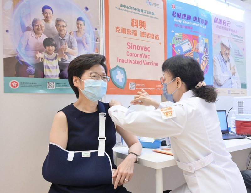 香港特首林郑月娥（左）11日接种第三剂科兴新冠疫苗。（新华社）(photo:UDN)