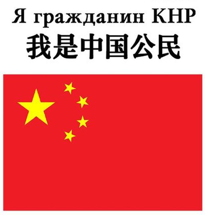 中国驻乌克兰大使馆此前曾建议中国公民亮出五星旗保平安。(取材自微博)(photo:UDN)