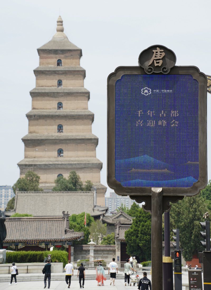 中國-中亞峰會將於5月18日至19日在陝西省西安市舉行，圖為西安大雁塔周邊展示的電子廣告牌。（新華社）