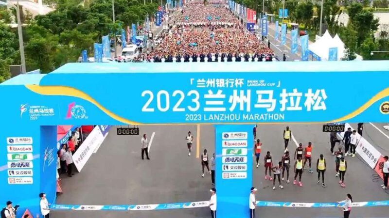 2023年6月11日，2023蘭州馬拉松起點處，排在最前方的20多名非洲選手，和後面的選手拉開幾十米距離。（視頻截圖）