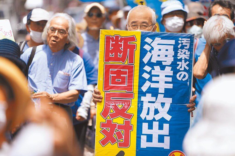 日本福島縣民6月20日遊行反對核汙水排海。（新華社）