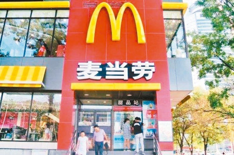 中國是麥當勞全球第二大市場、全球發展最快的市場。(中新社資料照片)