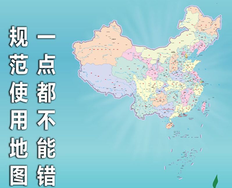 中國發布2023年新版地圖。（翻攝自中國自然資源部官網）