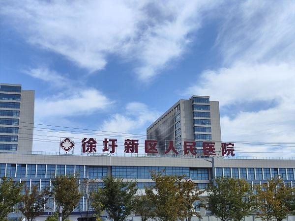 徐圩新區人民醫院。（取材自央廣網）
