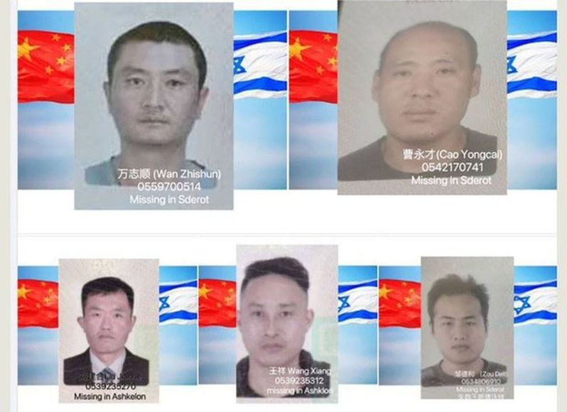 微博上流傳被哈瑪斯抓捕的中國人照片和訊息。(取材自微博)