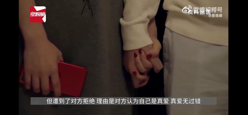 杭州一名女子刷短視頻發現丈夫婚外情。圖為示意圖。（視頻截圖）