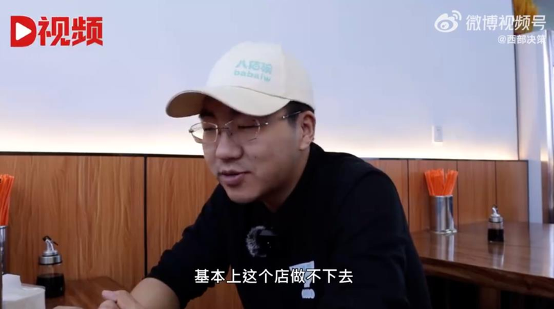 25歲小夥砸80萬上海開麵館，開業6天就瀕臨倒閉，預計至少虧60萬。（取材自每日經濟新聞）