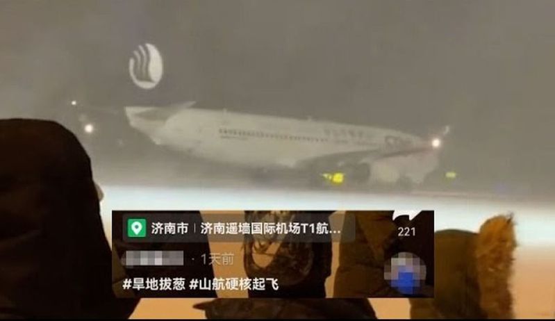 山東濟南有網友拍下山東航空航班在大雪中起飛的視頻，雪大到幾乎看不清楚飛機。(視頻截圖)