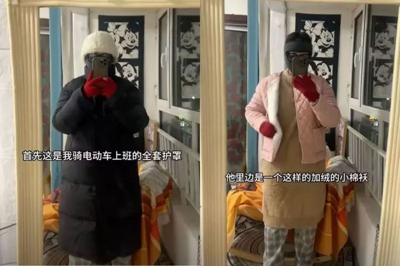 中國一名女子曬出自己的「保暖上班穿搭」，表示這身穿著讓她被主管嫌棄。（取材自抖音）