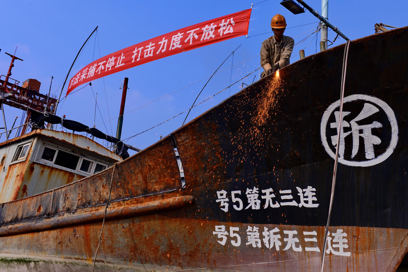 中國各地向來積極查處「三無」船舶，圖為福建早前強行拆解「三無」船舶。（新華社）